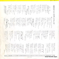 AL-416 back cover