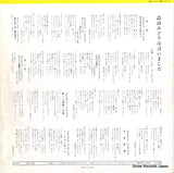 AL-416 back cover