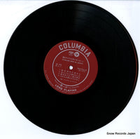 AL-416 disc