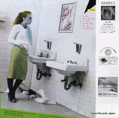 SJX-30029 back cover