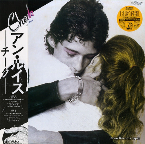 SJX-30029 front cover