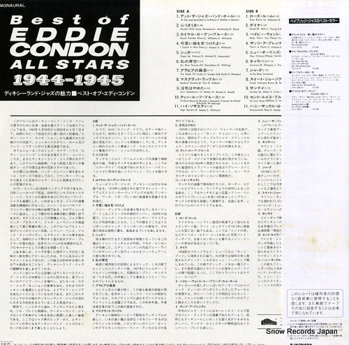 UXP-126-B back cover