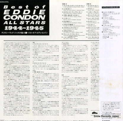 UXP-126-B back cover