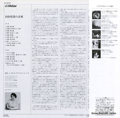 VIC-28127 back cover