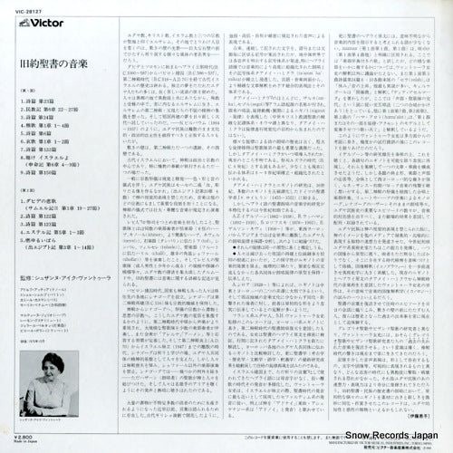 VIC-28127 back cover