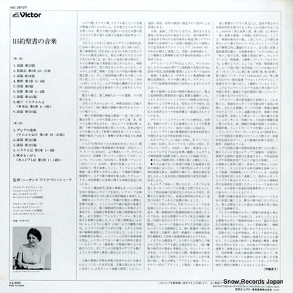 VIC-28127 back cover