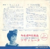 ER-127 back cover