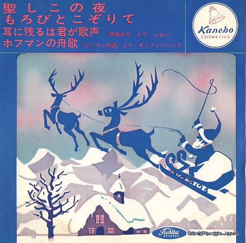 ER-127 front cover