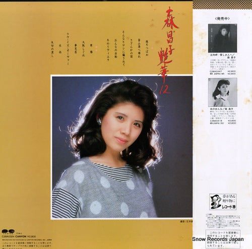 C28A0324 back cover