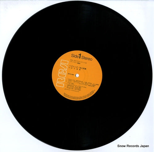 RHL-8413 disc