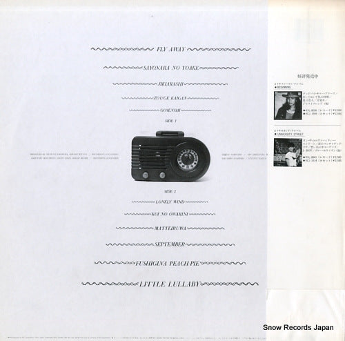 RVL-8047 back cover