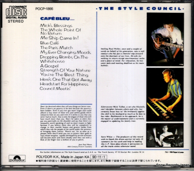 POCP-1866 back cover