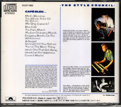 POCP-1866 back cover