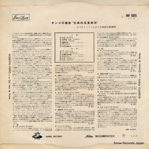 HV1051 back cover