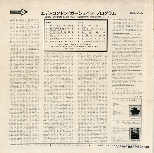 MCA-3019 back cover