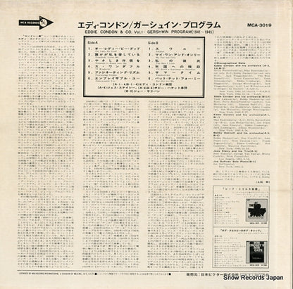 MCA-3019 back cover