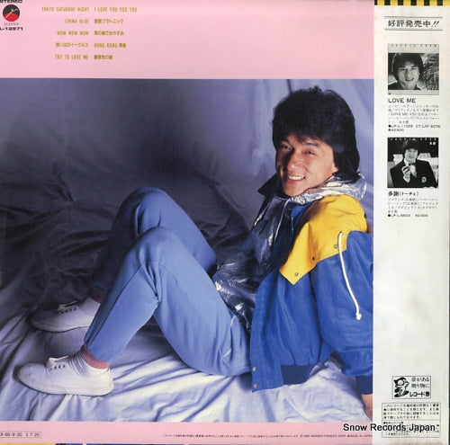 L-12571 back cover