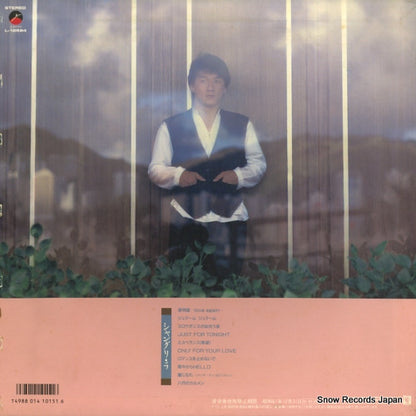 L-12584 back cover