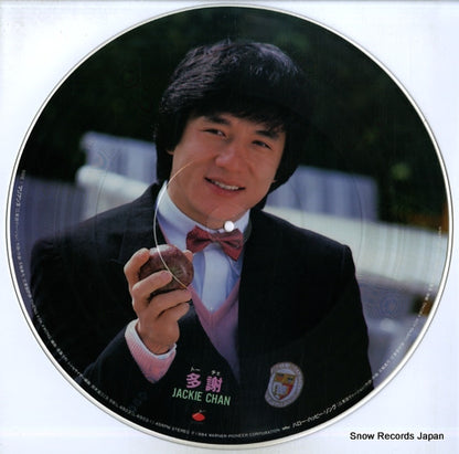 L-6503 disc