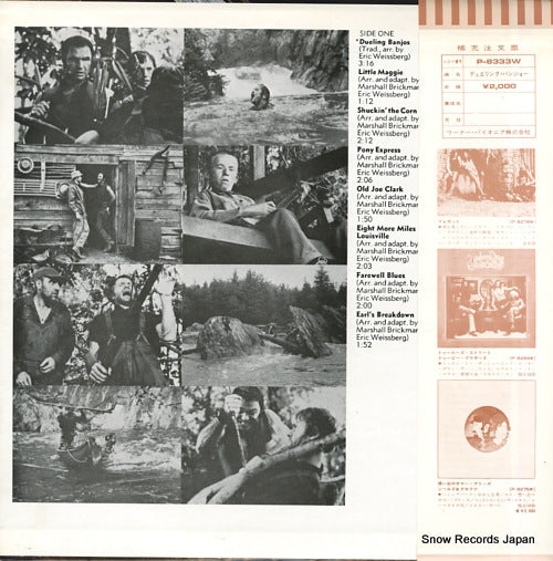 P-8333W back cover