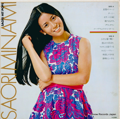 SOLL-11 back cover