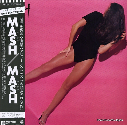 M-12011W front cover