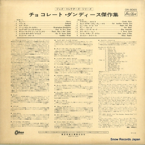 OR-8065 back cover