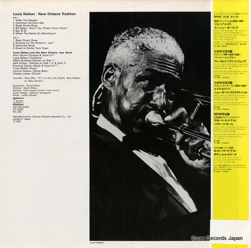 VC-2003 back cover