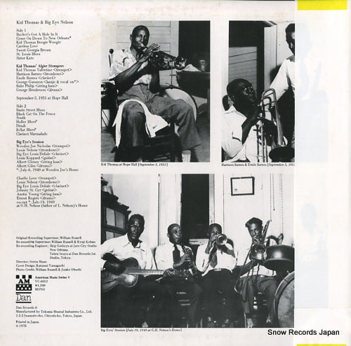 VC-4012 back cover