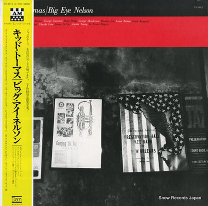 VC-4012 front cover