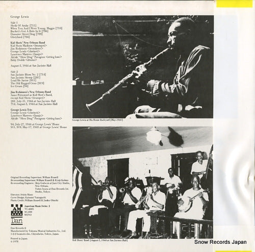 VC-4005 back cover