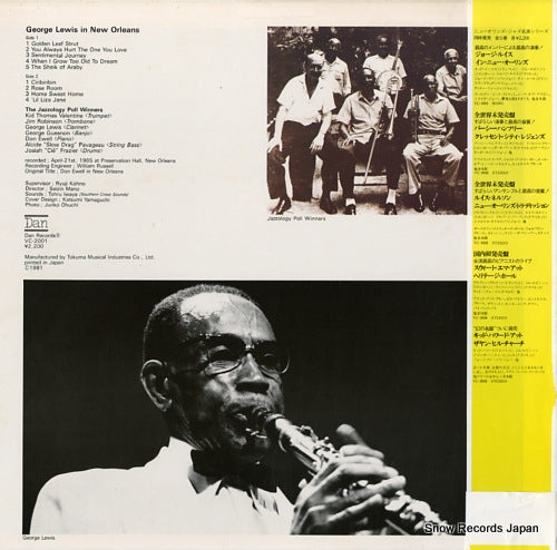 VC-2001 back cover