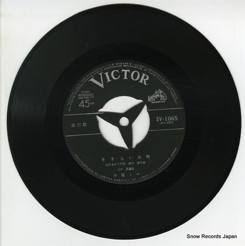 SV-1065 disc