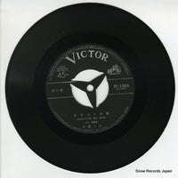 SV-1065 disc