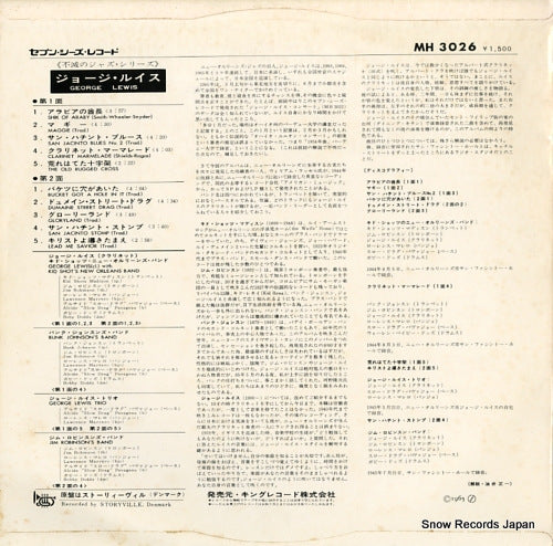 MH3026 back cover