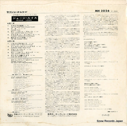 MH3026 back cover