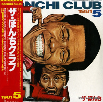 28K-19 front cover