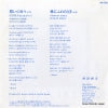 AH-790 back cover