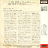 EAC-90160 back cover