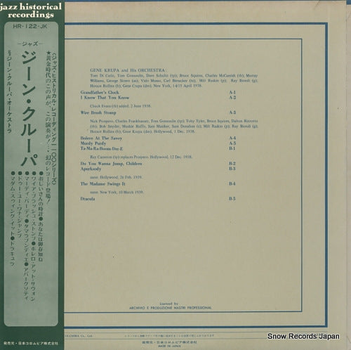 HR-122-JK back cover