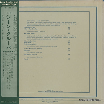 HR-122-JK back cover