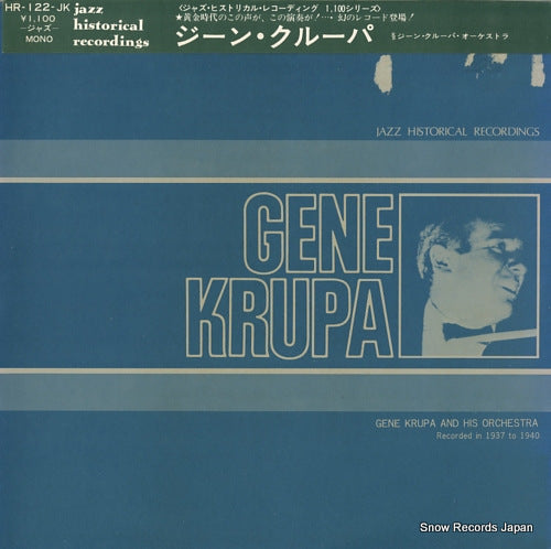 HR-122-JK front cover