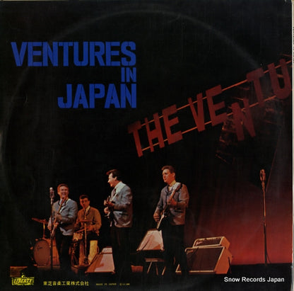 LP.8150 back cover