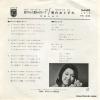 FS-1034 back cover