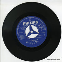 FS-1034 disc