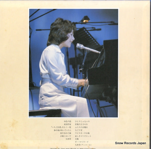 25AH32 back cover
