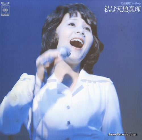 25AH32 front cover
