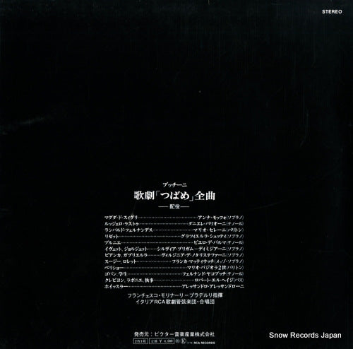SRA-2882 back cover