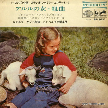 PP-5051 front cover