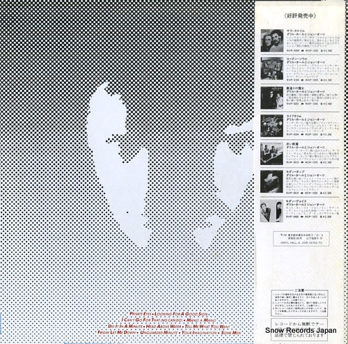 RPL-8090 back cover